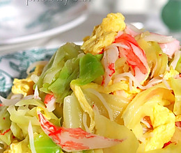 鸡蛋蟹柳炒包菜#极地鲜味厨艺大比拼#的做法