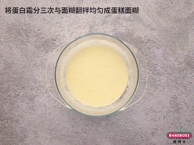 摩登焦糖波点蛋糕，优雅复古，经典的时尚与美味的做法图解4