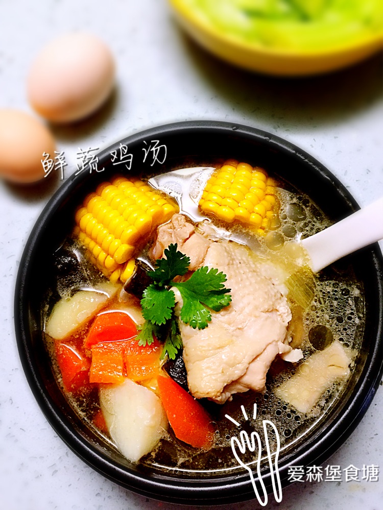 鲜蔬鸡汤的做法图解9