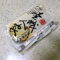 天天早餐不重样1206的做法图解2