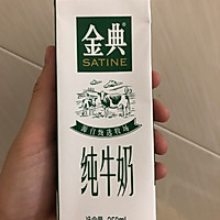 木瓜牛奶的做法图解2
