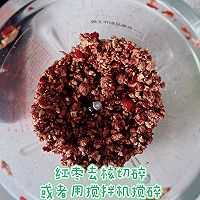 红枣蛋糕的做法图解1
