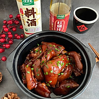 #万物皆可搭#红烧猪蹄的做法图解12