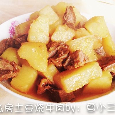 大喜大牛肉粉试用之土豆烧牛肉