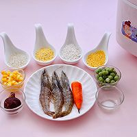 #父亲节，给老爸做道菜#海虾时蔬双米粥（宝宝辅食）的做法图解1