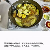 地三鲜的做法图解7