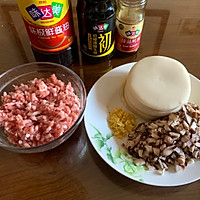 香菇猪肉饺子的做法图解1