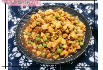 肉末炒豌豆藕丁～#龙年好运来 乐享豪吉味#的做法