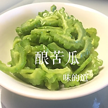 酿苦瓜（凉拌菜）