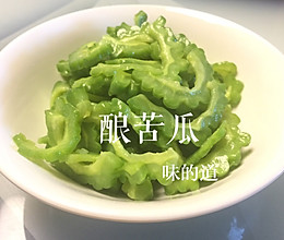 酿苦瓜（凉拌菜）的做法