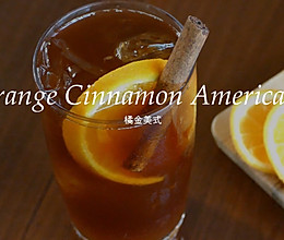 橙金美式 Orange Cinnamon Americano的做法