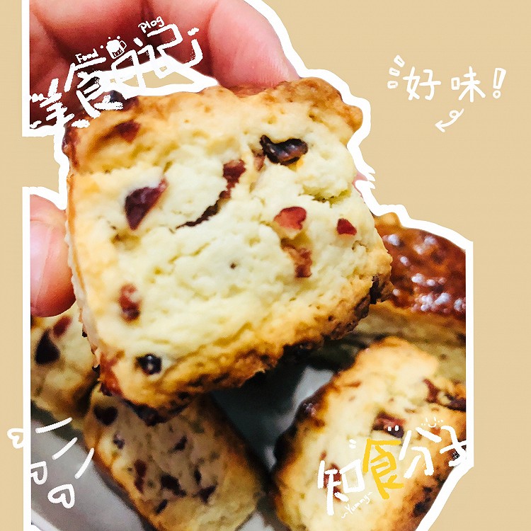 蔓越莓司康‼️的做法