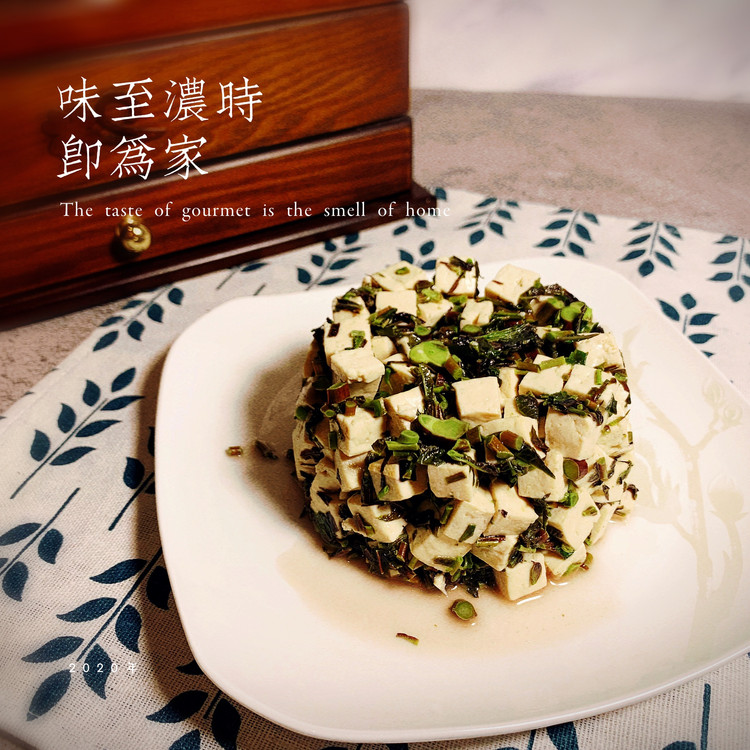 吃一口家的味道——香椿拌豆腐的做法