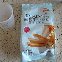 #四季宝蓝小罐# 轻食早餐，不起早吃得好低脂低热营养好的做法图解1