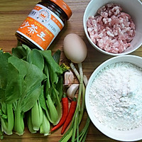 沙茶酱青菜拌面的做法图解1