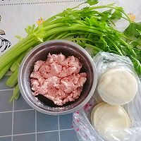 #一周减脂不重样#芹菜猪肉饺子的做法图解1