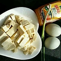 #鸡汁入家宴 感恩正当“食”#豆腐咸鸭蛋的做法图解1