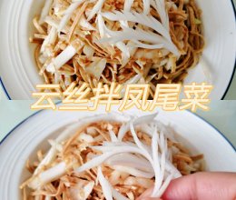 #天猫美味妙妙屋#清脆爽口凉拌菜，超快手的做法