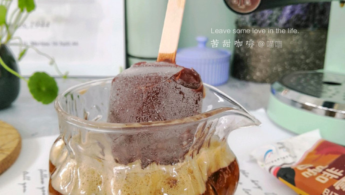 get苦咖啡雪糕新吃法 | 惊艳你的味蕾