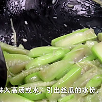 蛏子这样做鲜美无比, 营养丰富, 制作简单的做法图解3