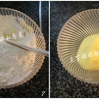 【玛格丽特饼干】——酥到不用嚼，少油少糖的典范的做法图解5