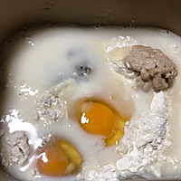 #金龙鱼精英100%烘焙大师赛-爱好组高筋#土豆鸡肉面包圈的做法图解1