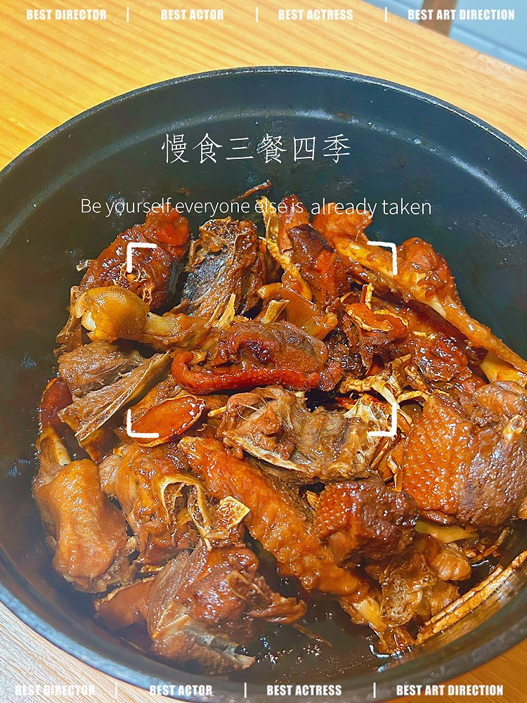 姜母鸭的做法