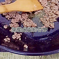 #营养小食光#上桌秒光的~馋嘴风味土豆饼的做法图解6