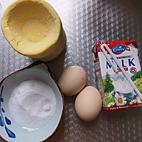 蛋挞～无淡奶油的做法图解1
