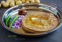 【土豆馅饼】Aloo Paratha的做法