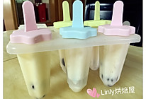 【Linly烘焙屋】原味冰淇淋的做法