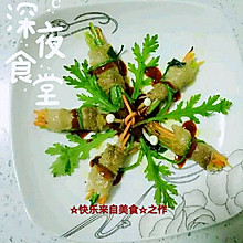 五花肉蔬菜卷