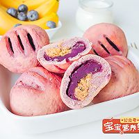 紫薯红薯包~ 宝宝辅食的做法图解11
