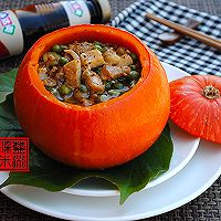 南瓜鸡腿煲#寻找最聪明的蒸菜达人#的做法图解9