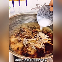 #全电厨王料理挑战赛热力开战！#顺滑Q弹的豆腐脑这样做的做法图解16