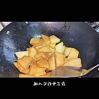 家常红烧冬瓜的做法图解5