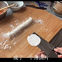 #尽享安心亲子食刻#水晶虾饺的做法图解9