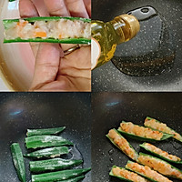 夏季限定～秋葵+虾滑真的巨巨巨好吃的做法图解5
