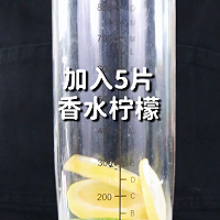 手打泰柠红茶的做法，小兔奔跑免费奶茶饮品配方的做法图解8