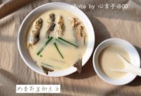 奶香野生鲫鱼汤#走进爱尔兰，品味好奶源#的做法