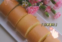 原味卷蛋糕的做法
