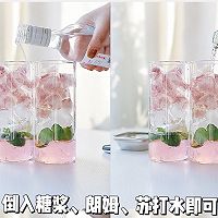 樱花莫吉托🌸高颜值看一眼就心动饮品的做法图解2