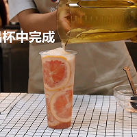 满杯红柚的做法——小兔奔跑奶茶教程的做法图解9
