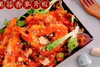 #东古525掌勺节#北美蒜香麦片虾的做法