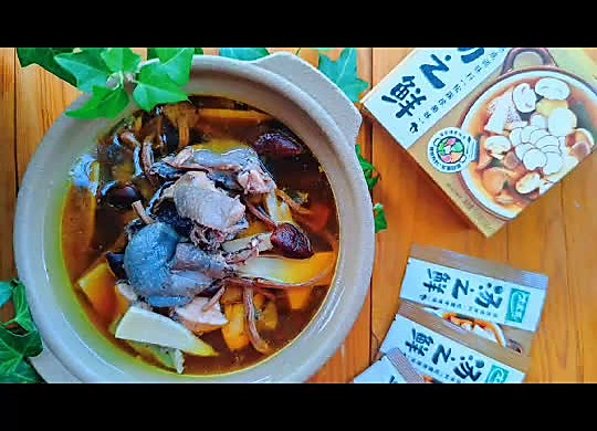 冬笋茶树菇炖乌骨鸡汤