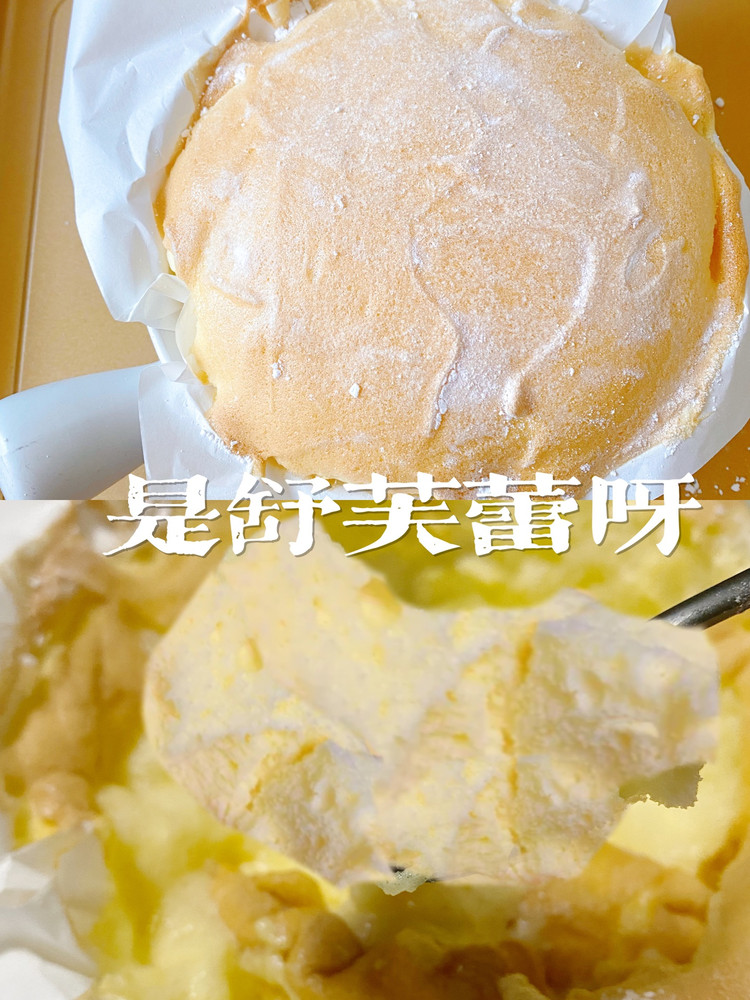 烤箱版舒芙蕾的做法