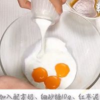 宝宝零食系列～红枣核桃蛋糕的做法图解5