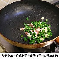 【彼得海鲜】快手下饭菜之干锅土豆片的做法图解4