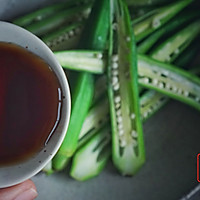 日式芥末秋葵的做法图解7