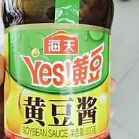 秘制牛肉酱的做法图解7